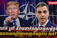 តម្លៃជីថ្នាំកសិកម្ម