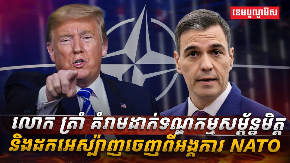 តម្លៃជីថ្នាំកសិកម្ម