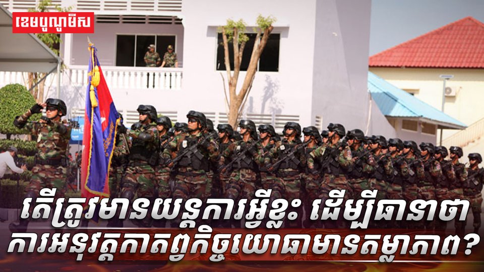 កាតព្វកិច្ចយោធា