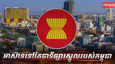 វិស័យពាណិជ្ជកម្ម