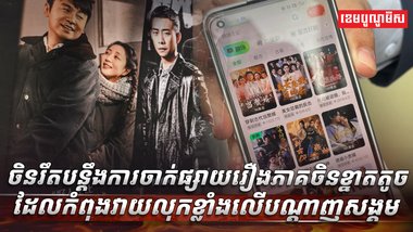 ផលិតករ