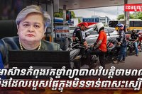 វិបត្តិថាមពល