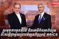 អ៊ីរ៉ង់ និងអេមីរ៉ាតអារ៉ាប់រួម