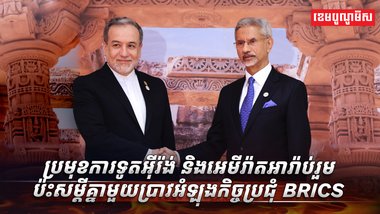 អ៊ីរ៉ង់ និងអេមីរ៉ាតអារ៉ាប់រួម