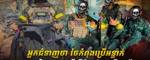វិស័យការពារជាតិ