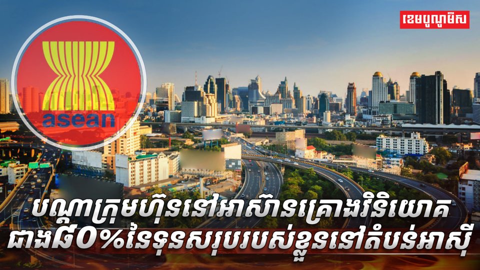 វិស័យពាណិជ្ជកម្ម