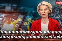 វិស័យបច្ចេកវិទ្យា