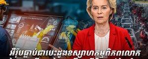 វិស័យបច្ចេកវិទ្យា