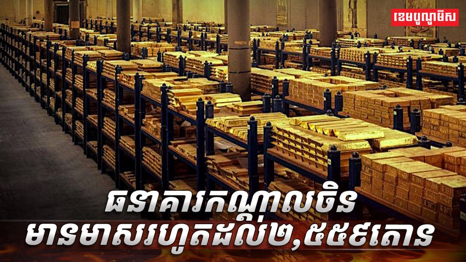 ទីផ្សារមាស