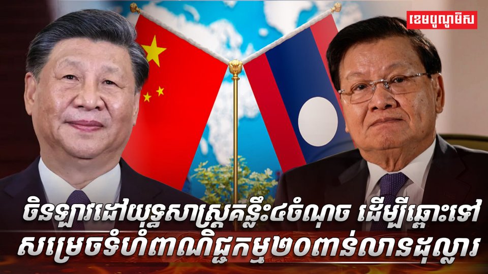 វិស័យពាណិជ្ជកម្ម