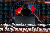 វិស័យបច្ចេកវិទ្យា