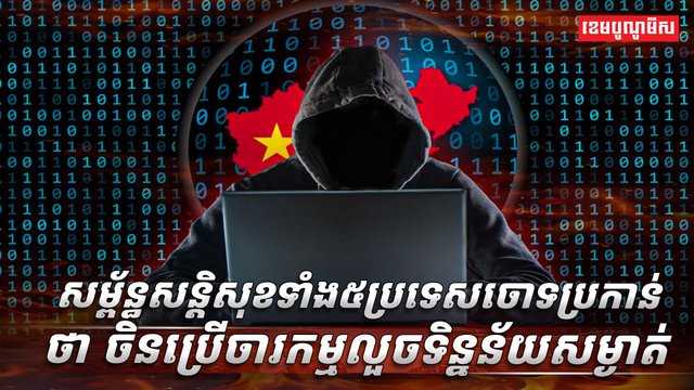 វិស័យបច្ចេកវិទ្យា