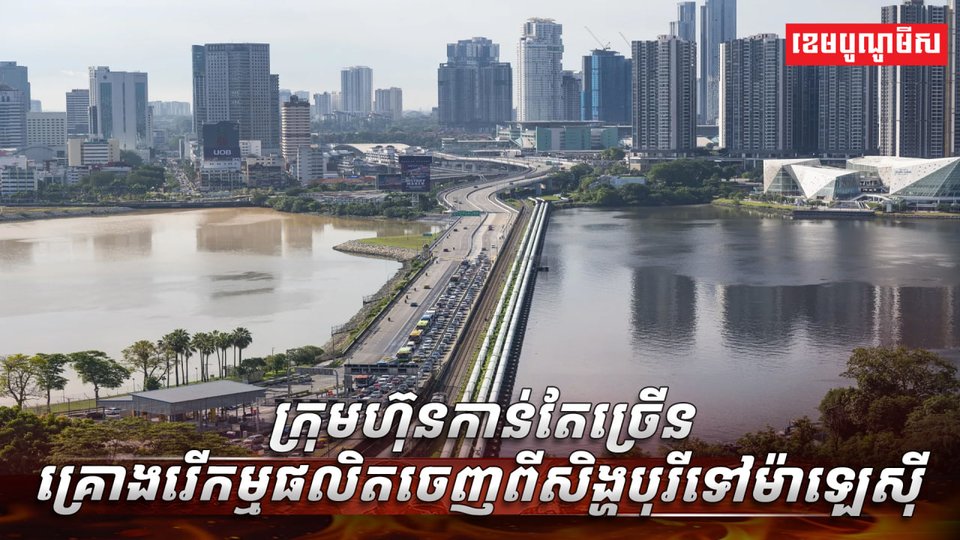 វិស័យពាណិជ្ជកម្ម