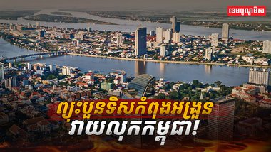 ព្យុះបួនទិស