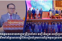 ឯកឧត្តមឧបនាយករដ្ឋមន្រ្តីប្រចាំការ វង្សី វិស្សុត