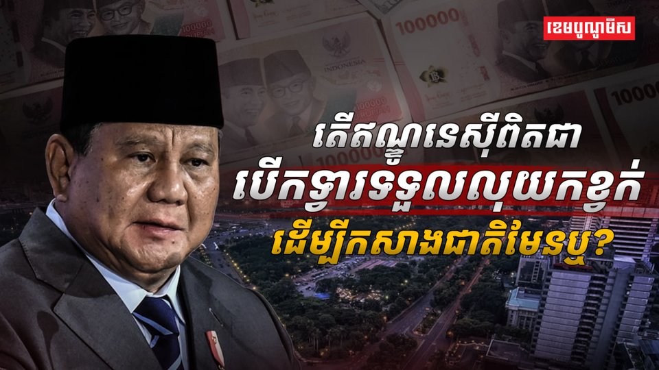 ប្រព័ន្ធហិរញ្ញវត្ថុ
