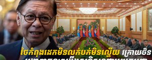វិស័យការពារជាតិ