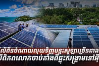 ហ្វីលីពីន