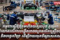 ទីផ្សាររថយន្ត