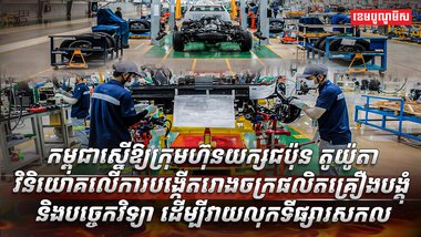 ទីផ្សាររថយន្ត