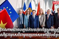 វិស័យ​ពាណិជ្ជកម្ម