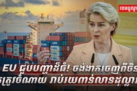 ​​​​​​​​​​​​​​​​​​​​​​​​​​​​ វិស័យពាណិជ្ជកម្ម