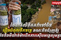 វិស័យការបរទេស