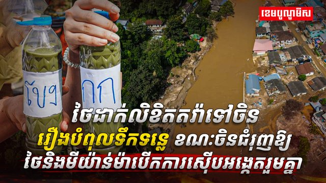 វិស័យការបរទេស