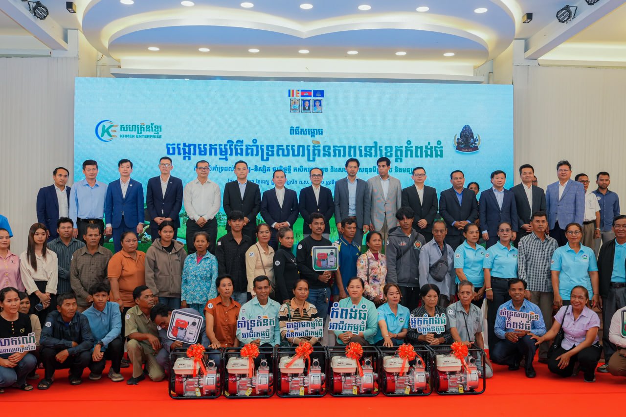 ឯកឧត្តម វង្សី វិស្សុត៖