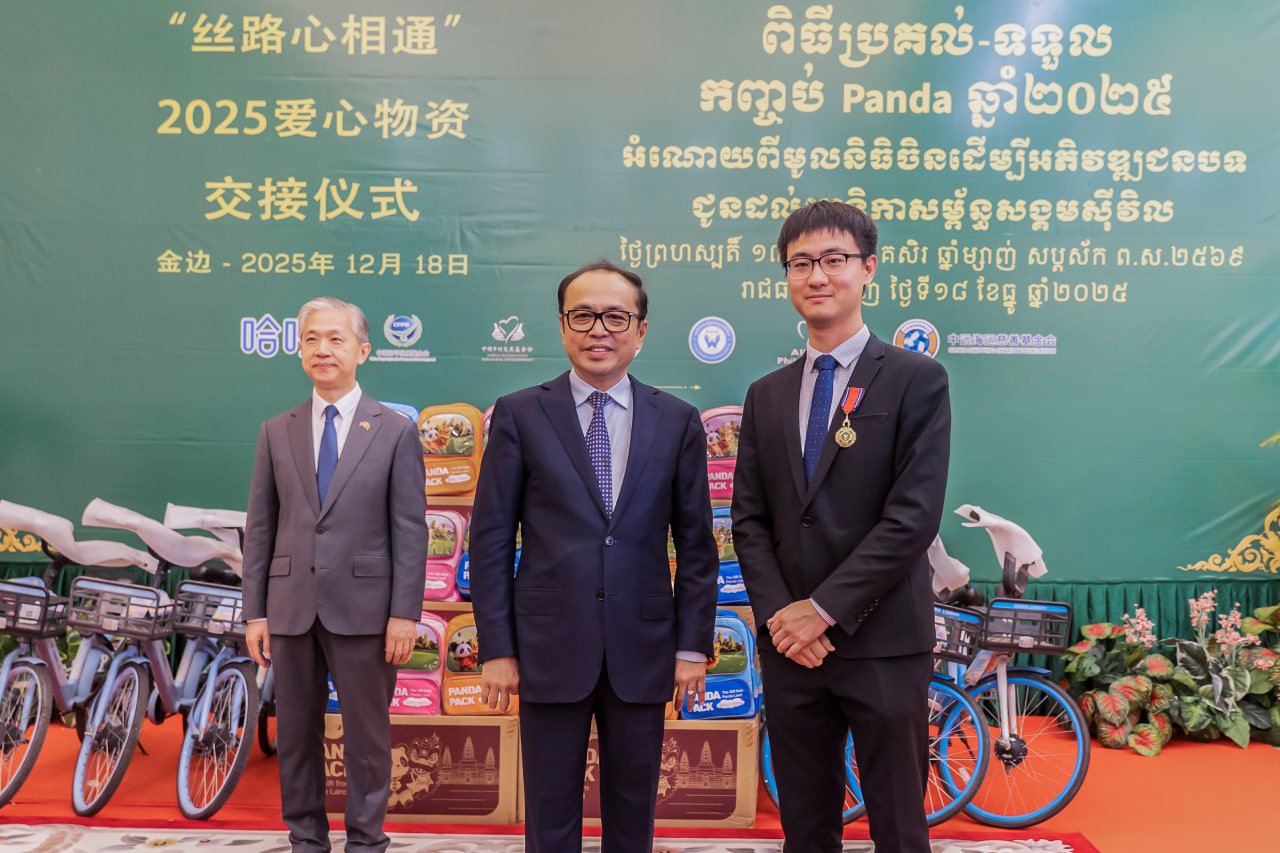 ឯកឧត្តម វង្សី វិស្សុត