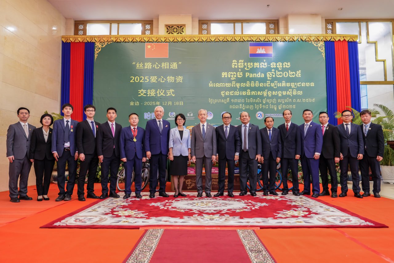 ឯកឧត្តម វង្សី វិស្សុត