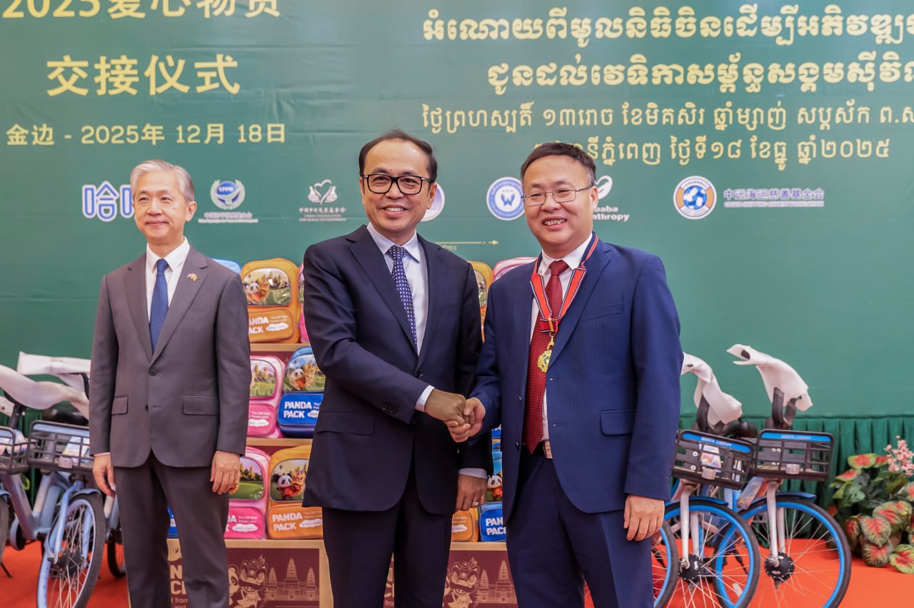 ឯកឧត្តម វង្សី វិស្សុត