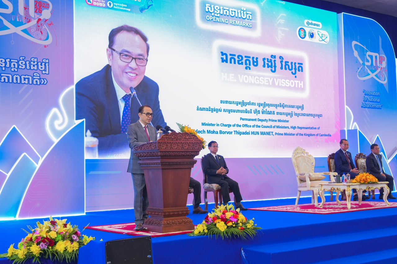 ឯកឧត្តមឧបនាយករដ្ឋមន្រ្តីប្រចាំការ វង្សី វិស្សុត