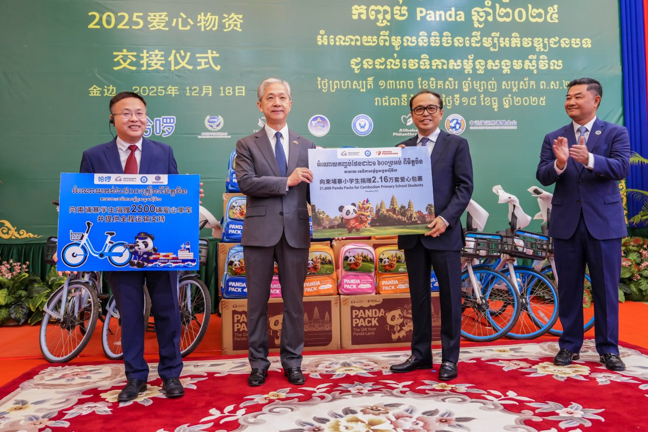 ឯកឧត្តម វង្សី វិស្សុត