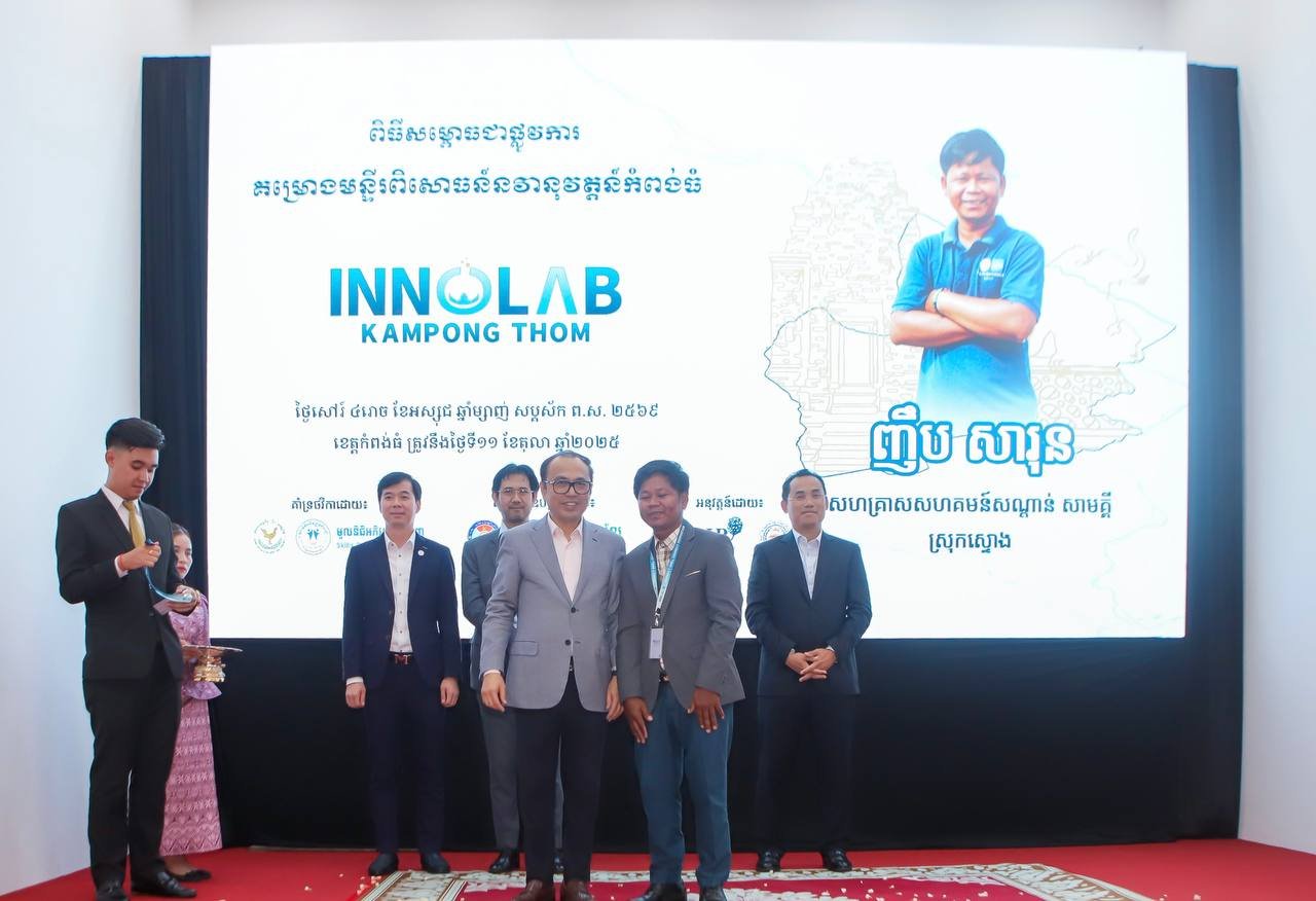 ឯកឧត្ដមឧបនាយករដ្ឋមន្រ្តីប្រចាំការ វង្សី វិស្សុត