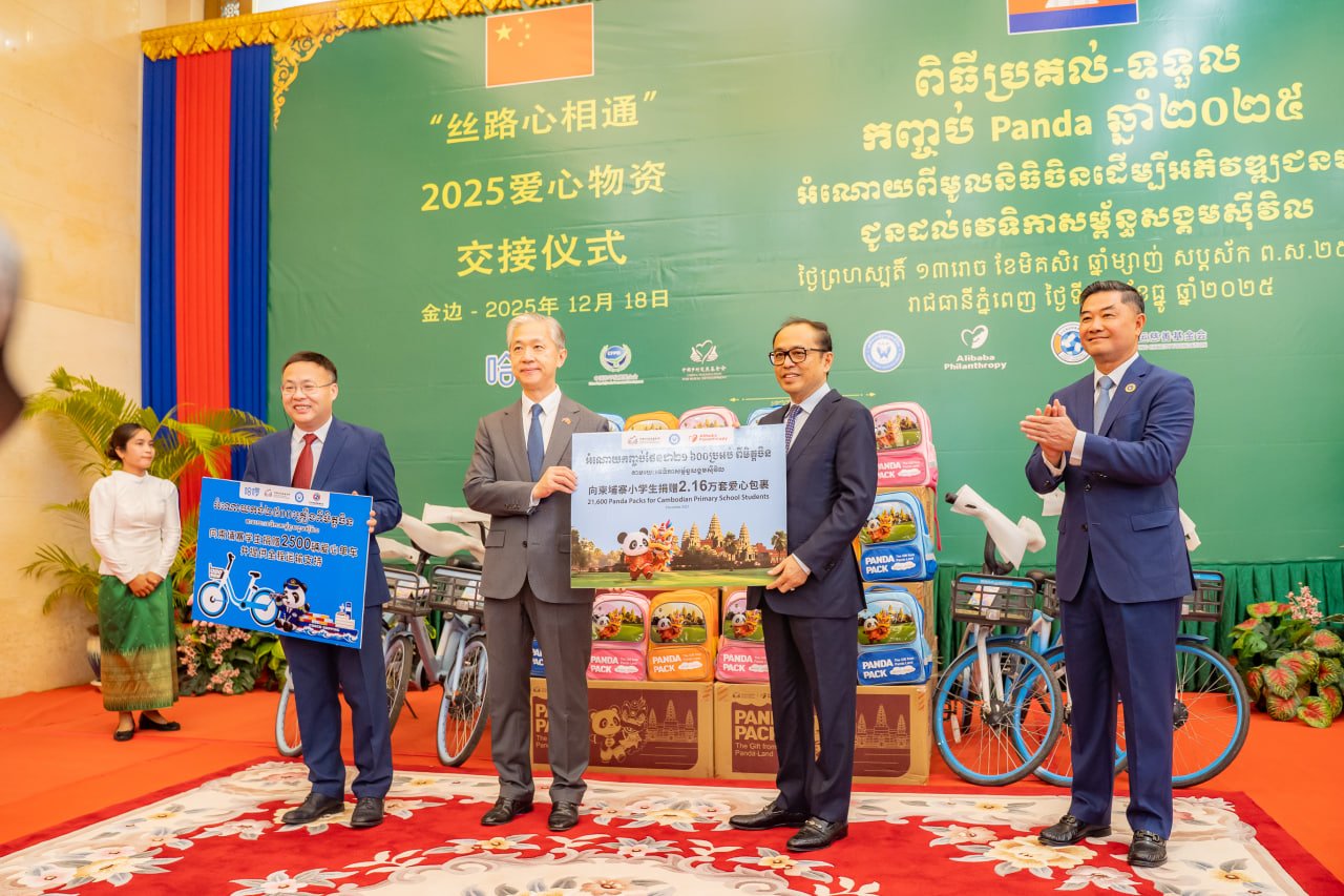 ឯកឧត្តម វង្សី វិស្សុត