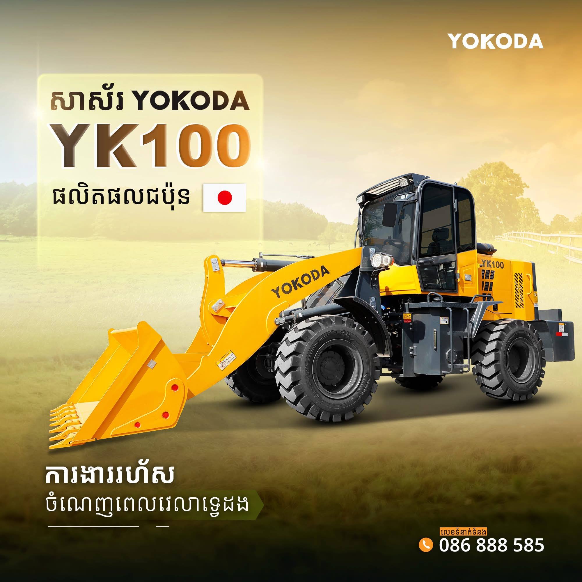 ក្រុមហ៊ុន ខេ អិន អិន ខេមបូឌា