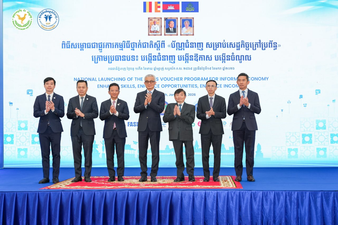 ប័ណ្ណជំនាញ