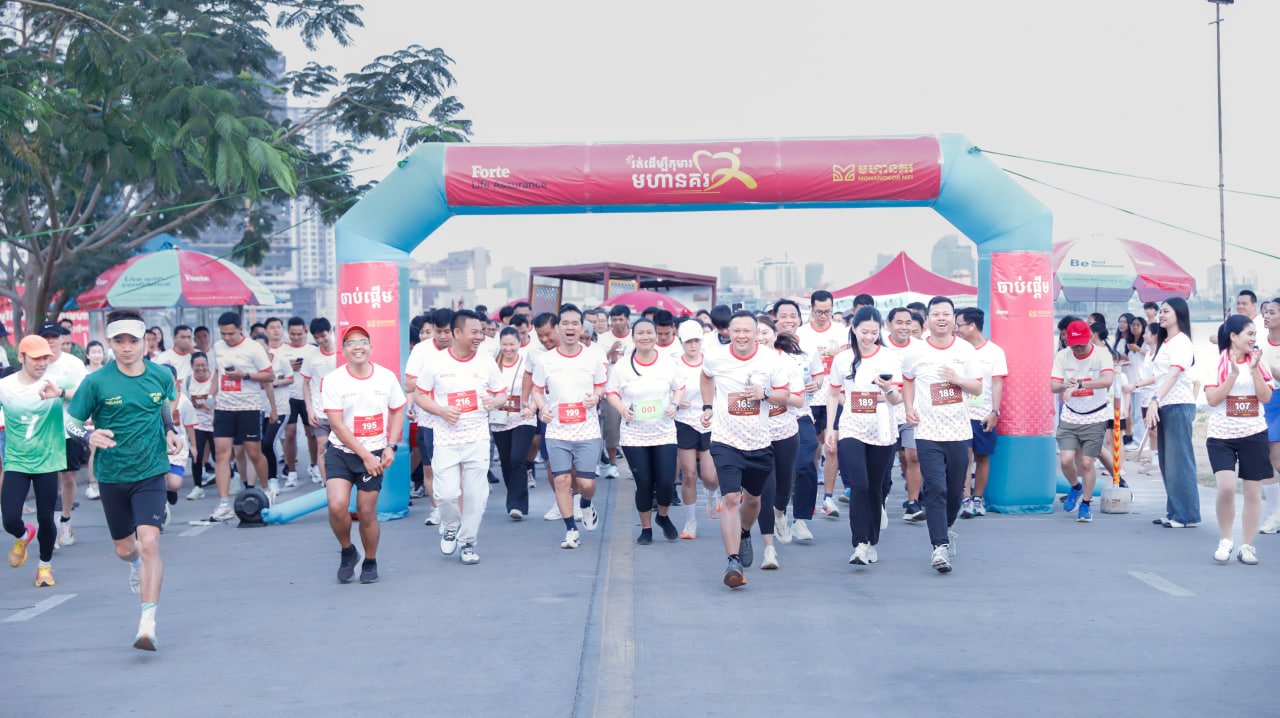 ក្រុមហ៊ុន ហ្វតតេ