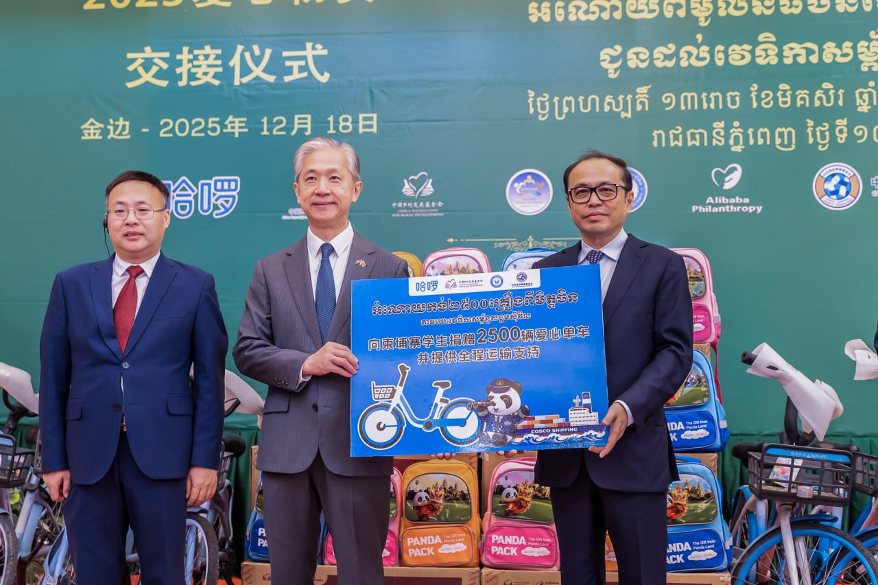 ឯកឧត្តម វង្សី វិស្សុត