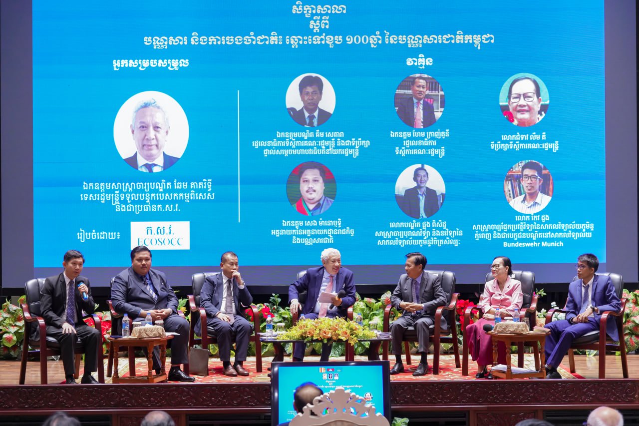 ឯកឧត្តមឧបនាយករដ្ឋមន្រ្តីប្រចាំការ វង្សី វិស្សុត