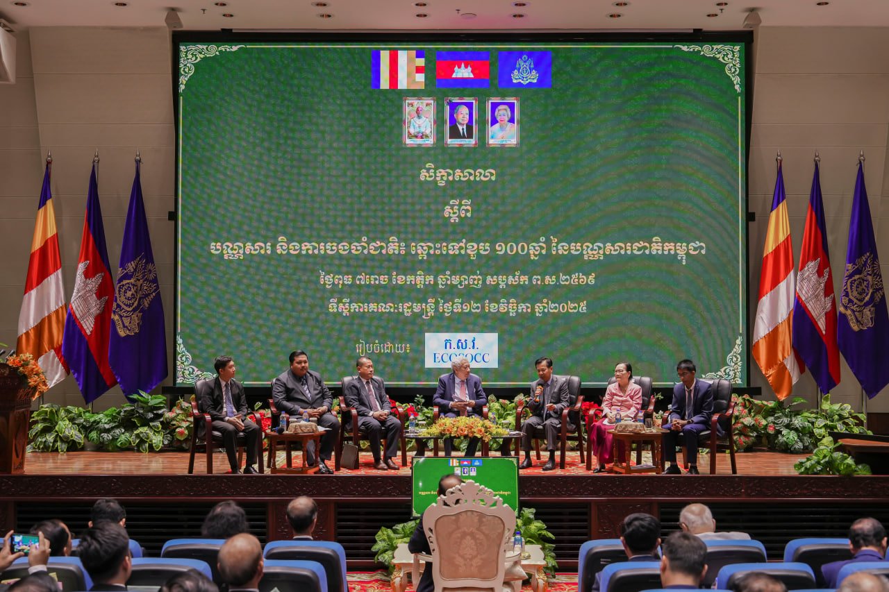 ឯកឧត្តមឧបនាយករដ្ឋមន្រ្តីប្រចាំការ វង្សី វិស្សុត