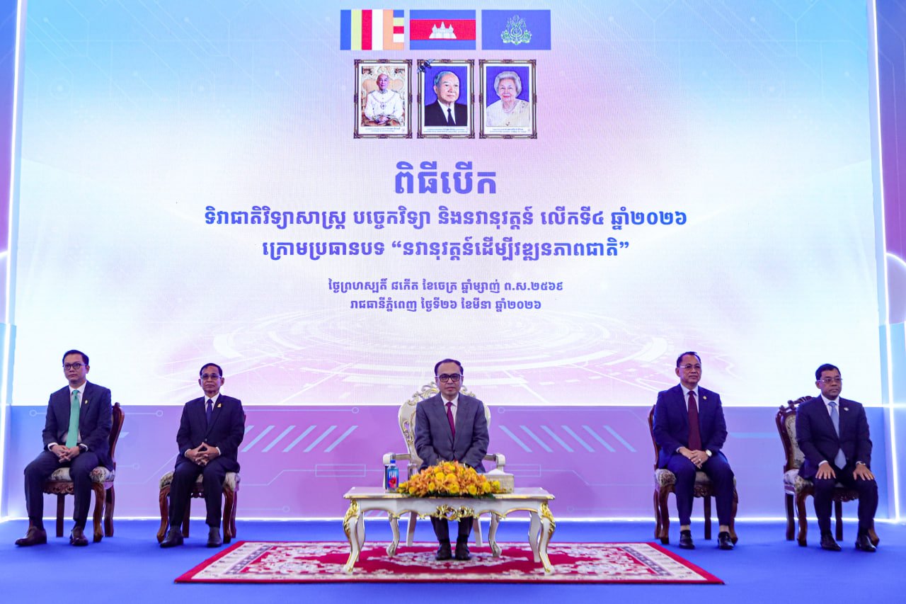 ឯកឧត្តមឧបនាយករដ្ឋមន្រ្តីប្រចាំការ វង្សី វិស្សុត