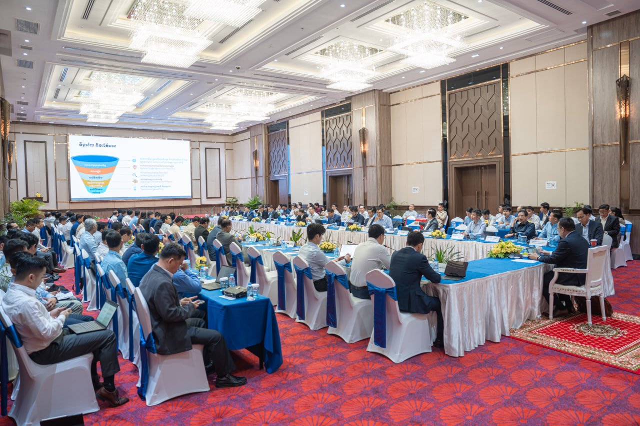 ក្រសួងសេដ្ឋកិច្ច