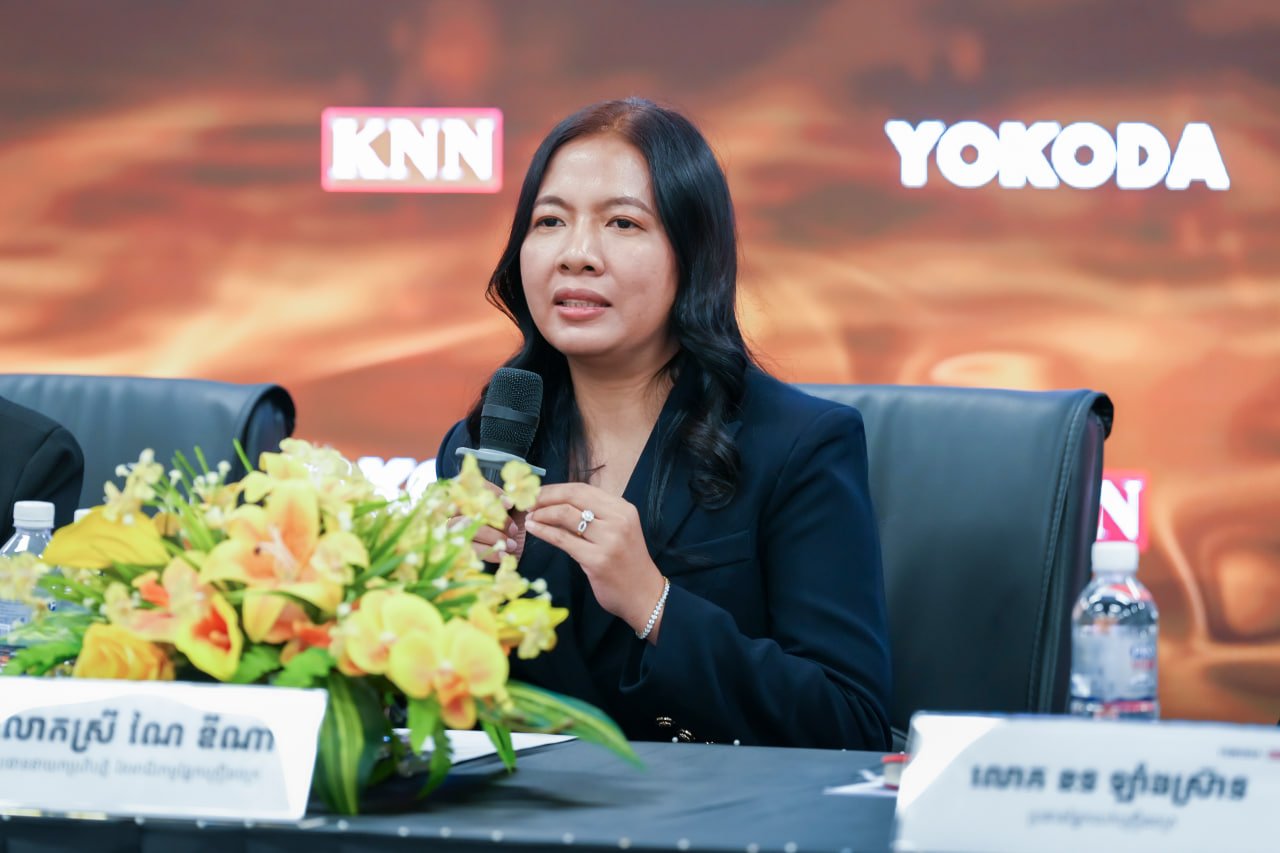 ក្រុមហ៊ុន ខេ អិន អិន ខេមបូឌា