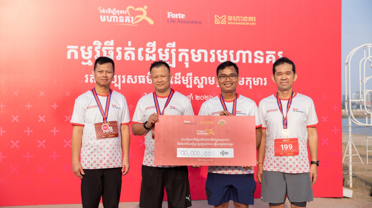 ក្រុមហ៊ុន ហ្វតតេ