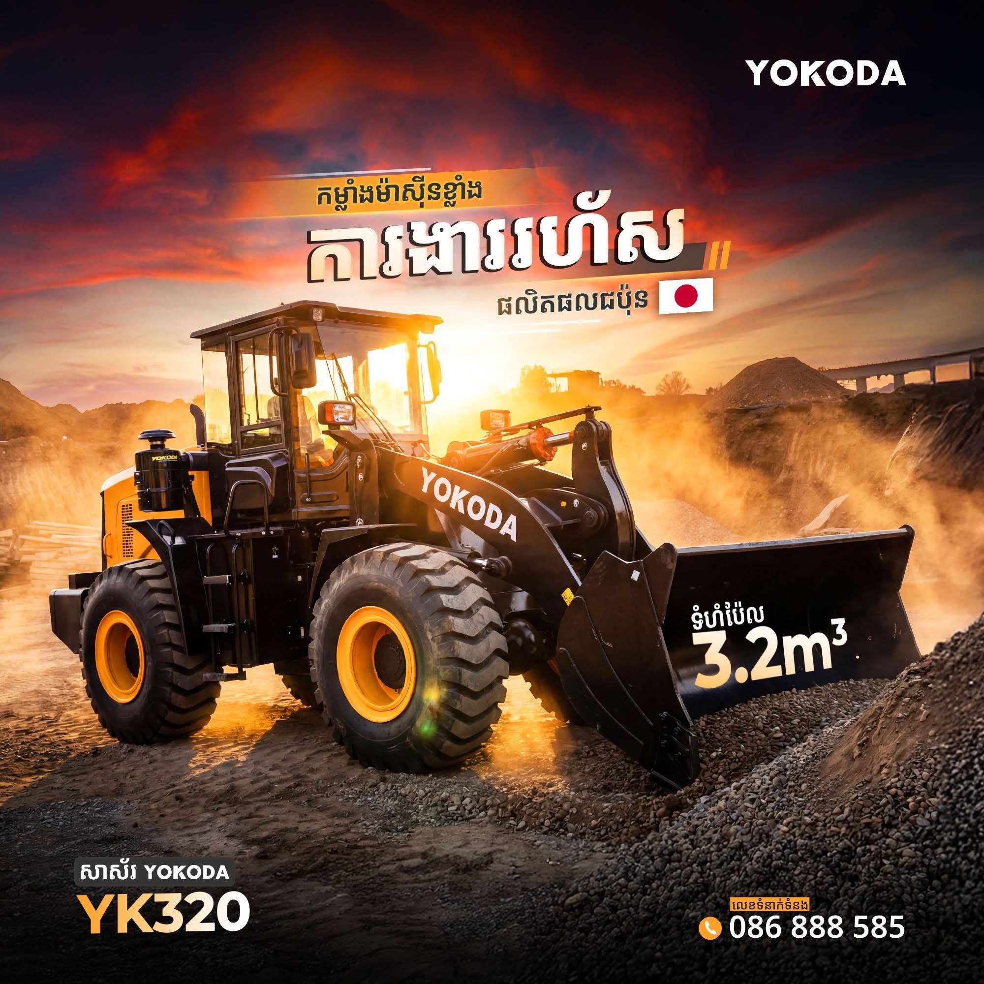 ក្រុមហ៊ុន ខេ អិន អិន ខេមបូឌា