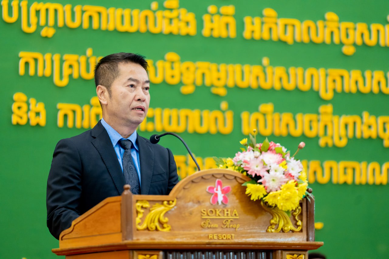 ក្រសួងសេដ្ឋកិច្ចនិងហិរញ្ញវត្ថុ