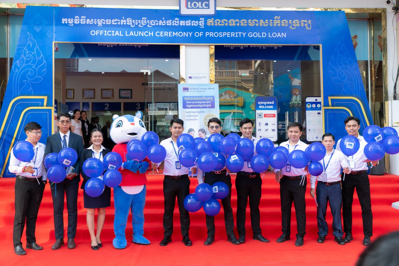 អិលអូអិលស៊ី