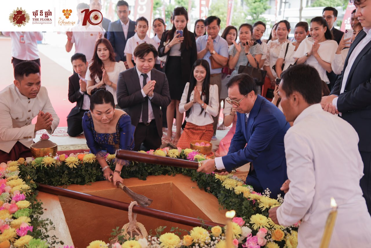 បុរី ឌឹ ផ្លរ៉ា